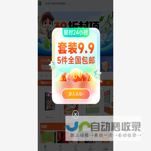 七彩童年书屋 - 博库网
