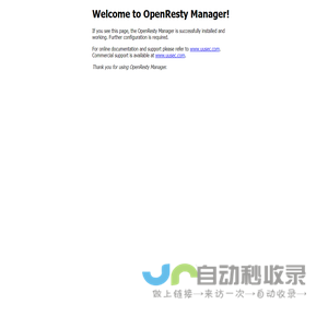 Welcome to OpenResty Manager!