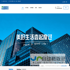 壹度便利 – 美好生活壹起度过