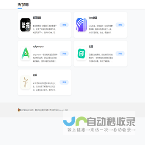 贵阳红彩华海科技有限公司