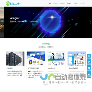 医易和-易医和 – 信易医,医者意也,易者境也,和者天下也