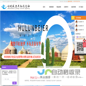 医易和-易医和 – 信易医,医者意也,易者境也,和者天下也